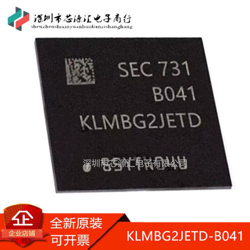 KLMBG2JETD-B041封装BGA153