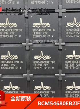 全新原装 通讯数码电子broadcom芯片 BCM54680EB2IFBG 封装BGA