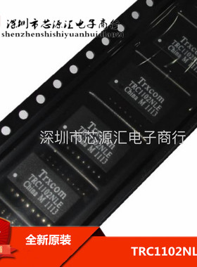 全新原装正品 TRC1102NLE SOP16 网络变压器 贴片 可直拍