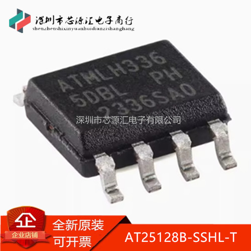 原装AT25128B-SSHL-T丝印5DB
