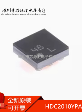 全新 HDC2010YPAR 湿度温度传感器 HDC2010YPAT DSBGA-6 正品IC
