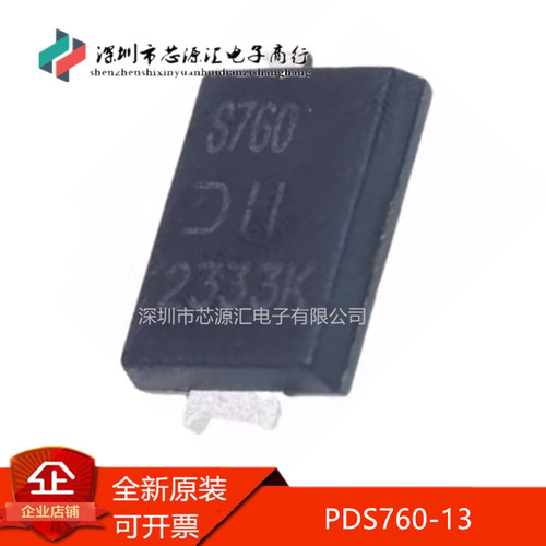 真正原装PDS760-13丝印S760