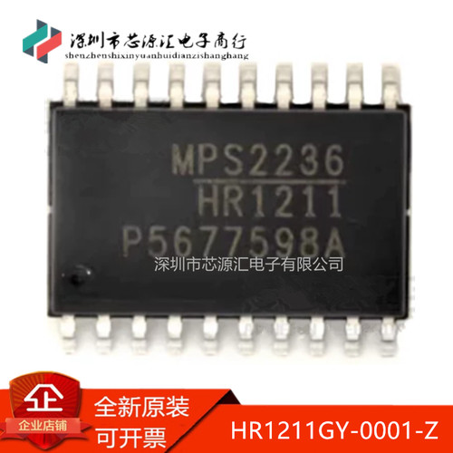 全新原装HR1211GY-0001-Z