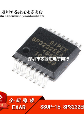 原装正品 SP3232EEA-L SSOP-16 RS232 收发器 驱动器 3V-5.5