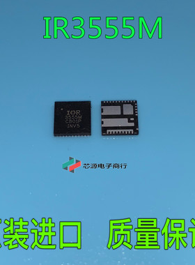IR3555MTRPBF IR3555M 3555M QFN同步降压栅极驱动器全新原装现货