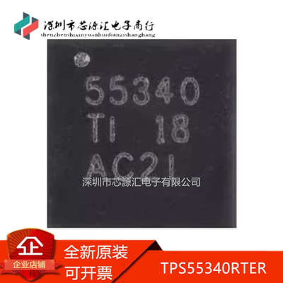 TPS55340RTERTPS5534055340