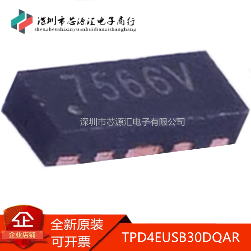 原装TPD4EUSB30DQARUSON-10
