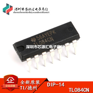 原装正品 直插 TL084CN 线性 仪表/四运算放大器 JFET DIP-14