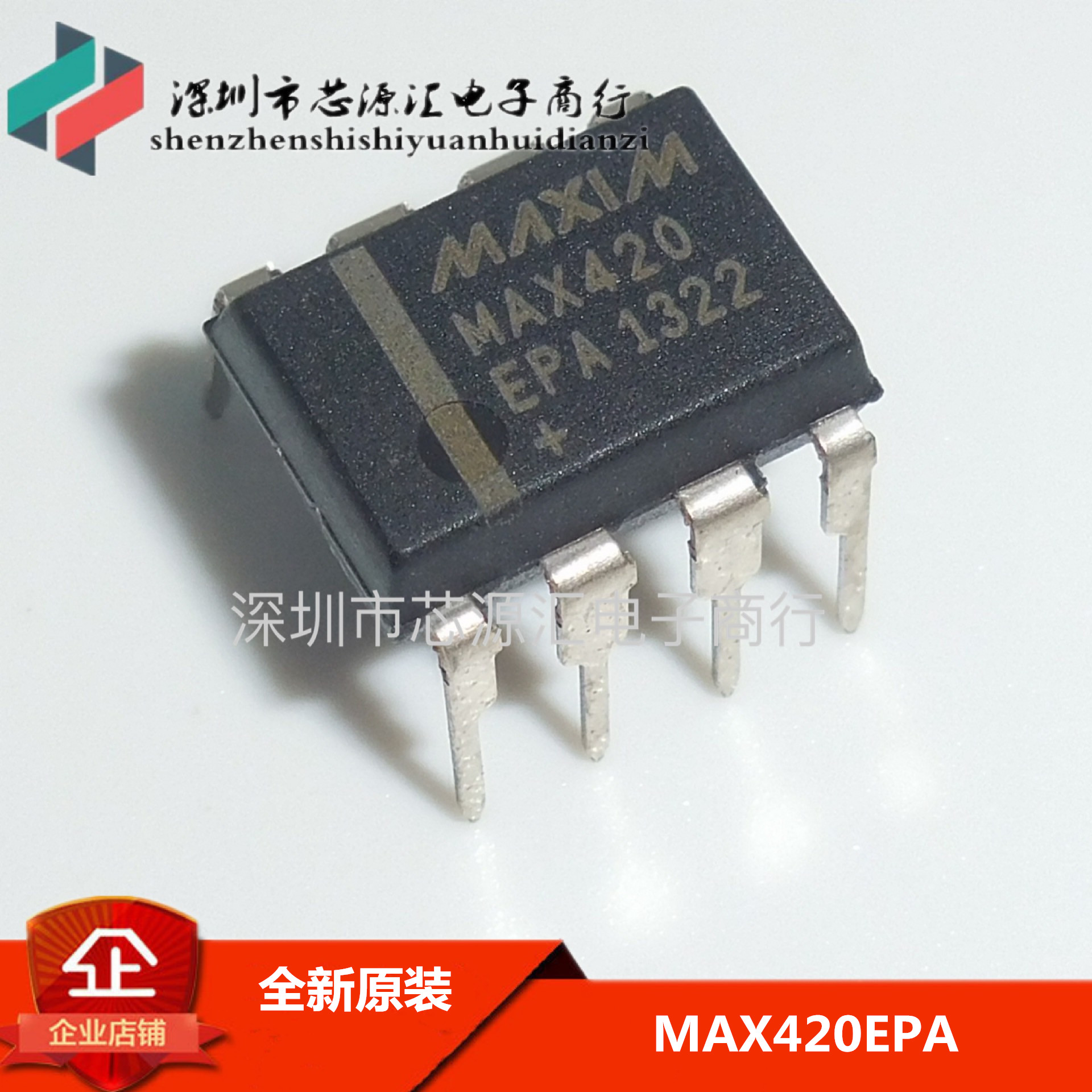 全新原装进口MAX420EPA MAX420CPA DIP-8原装现货供应量大优惠