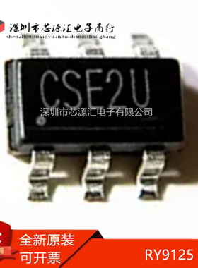 真正原装 贴片 RY9125 SOT23-6 DC-DC单路输出调节芯片IC 现货