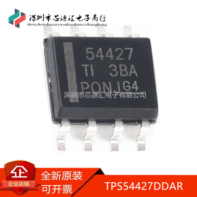 真正原装TPS54427DDAR54427