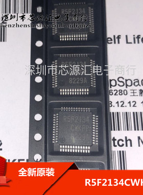 全新 R5F2134CWKFP#U0 原装正品 R5F2134 QFP48 现货库存