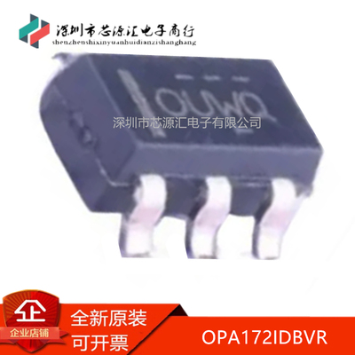 真正原装OPA172IDBVR丝印OUWQ