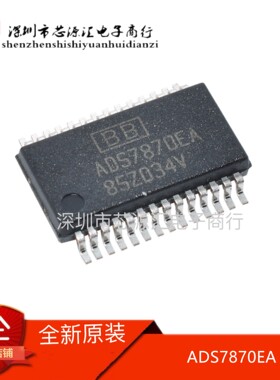 原装正品 ADS7870EA ADS7870 SSOP28 数据采集系统芯片 可直拍