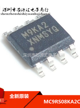 原装全新MC9RS08KA2CSC SOP8 丝印M9KA2 嵌入式 微控制器 单片机