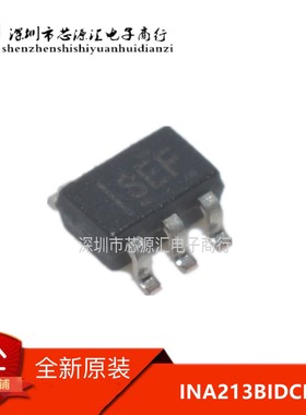 原装正品 INA213BIDCKT SC-70-6 丝印：SEF 电流灵敏放大器