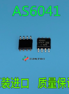 AUIPS6041G AS6041 五端智能功率开关集成 全新可直拍 SOP-8封装