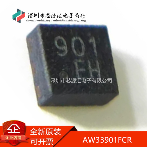 真正原装贴片AW33901FCR