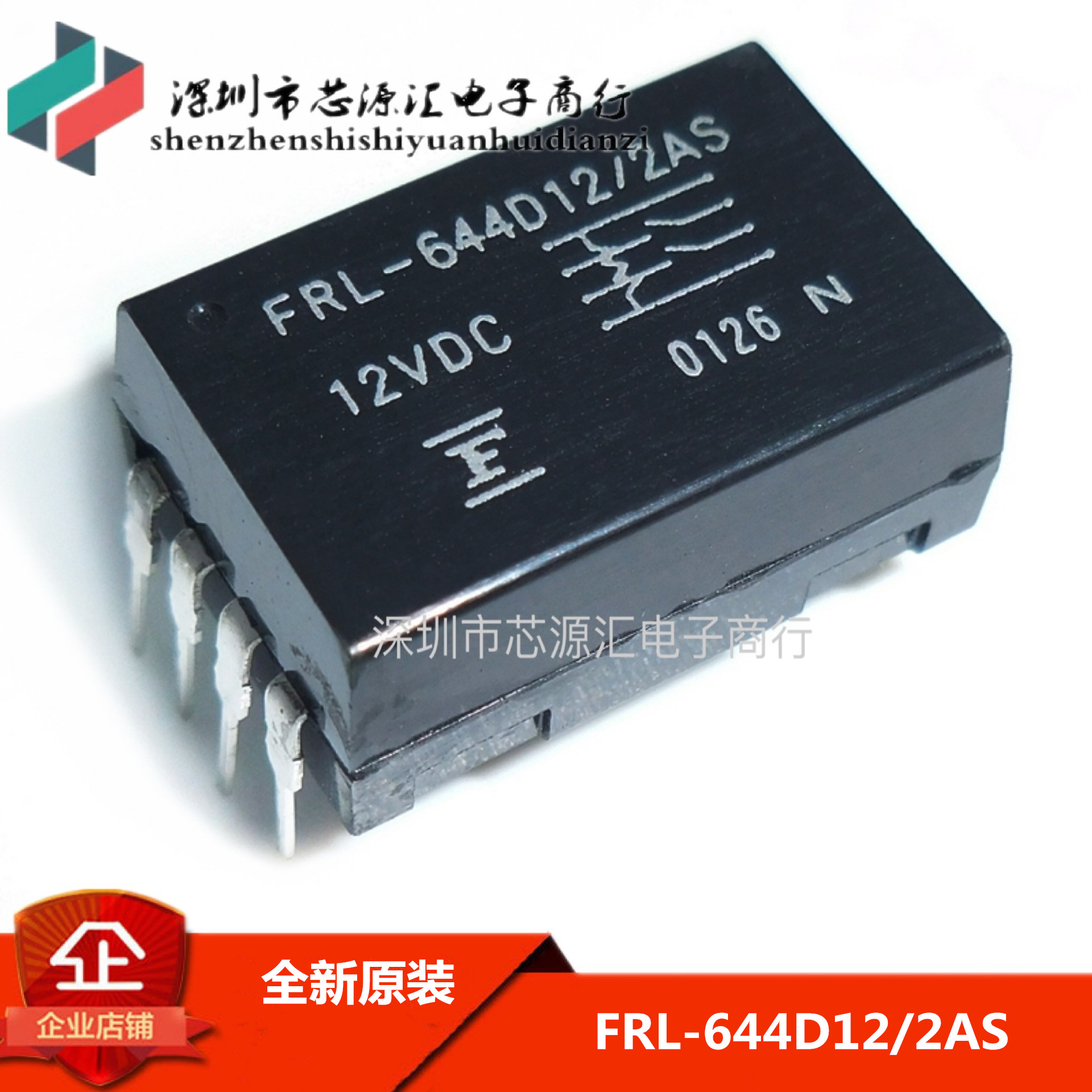 转换器FRL-644D12/2AS FUJITSU/DIP-8 进口原装IC集成 可直拍