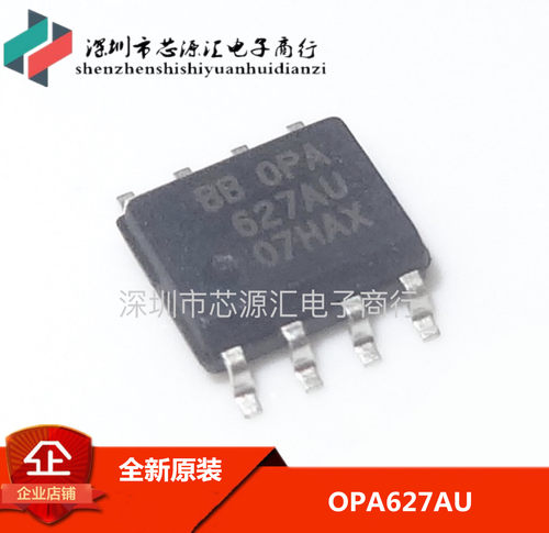 全新OPA627AU OPA627 贴片SOP8 精密运放IC 原装正品 可支直拍