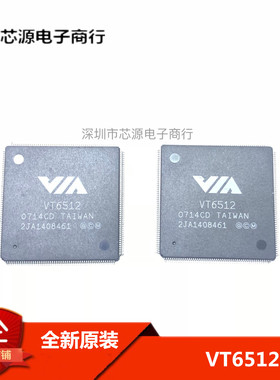 VT6512  全新原装  QFP