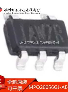 真正原装 MPQ20056GJ-AEC1-Z MPQ20056GJ 丝印AWZH AWZ* SOT23-5