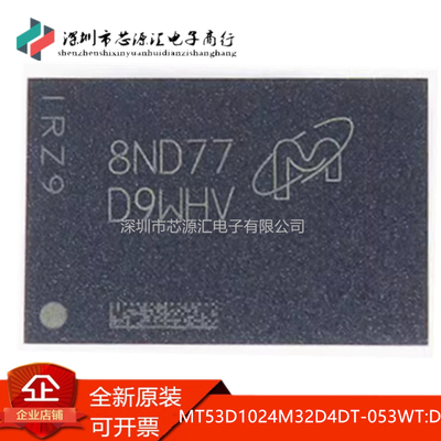 MT53D1024M32D4DT-053WTD