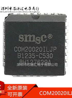 真正原装 COM20020ILJP COM20020ILJ 封装 PLCC28 通用控制器芯片