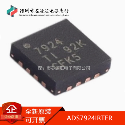 原装正品ADS7924IRTER丝印7924