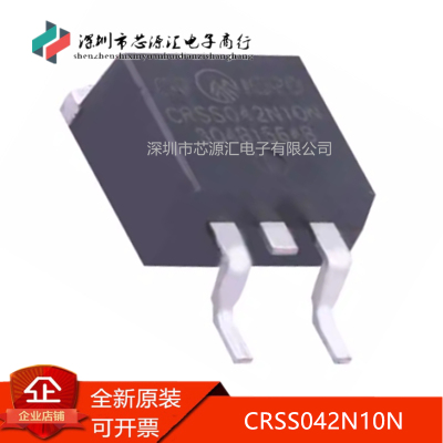 真正原装CRSS042N10N