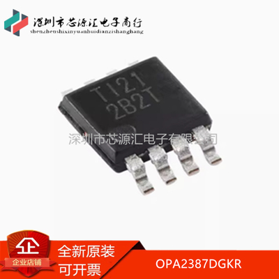 原装OPA2387DGKROPA2387DGK