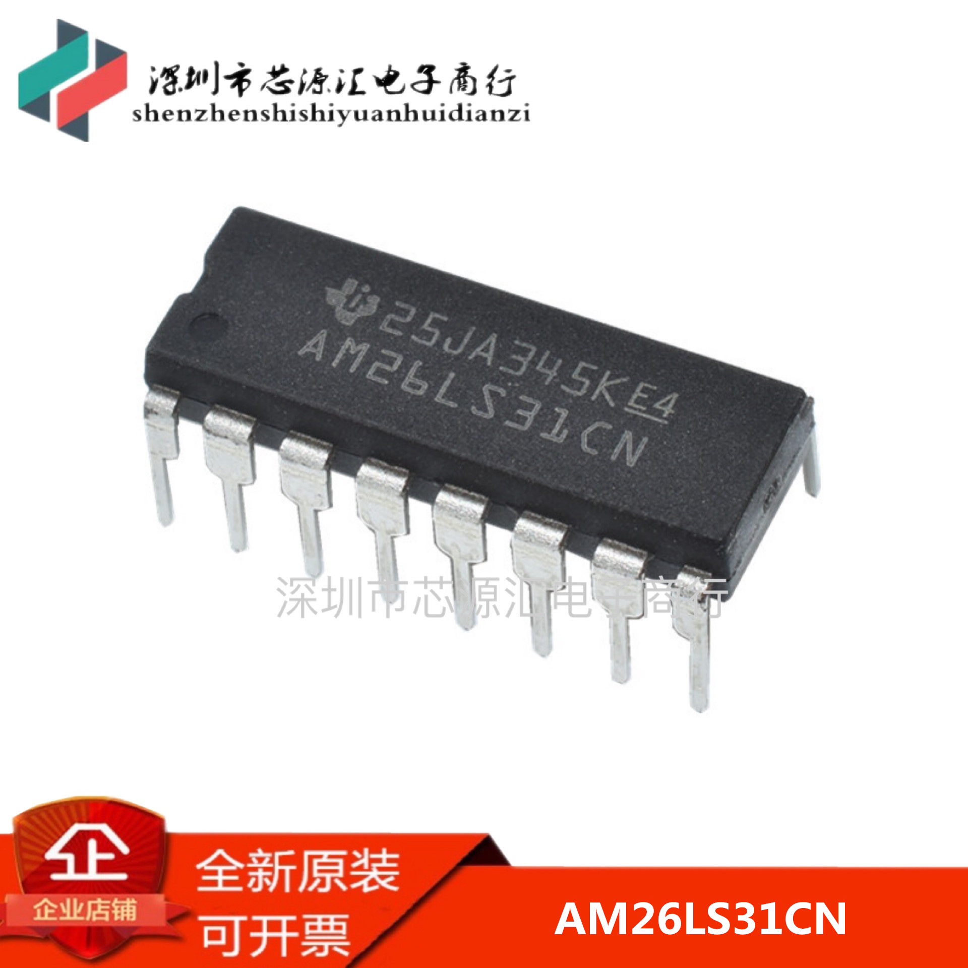 全新原装正品 AM26LS31CN 直插DIP-16 线路驱动器 收发器芯片