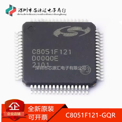 原装C8051F121-GQR封装TQFP64