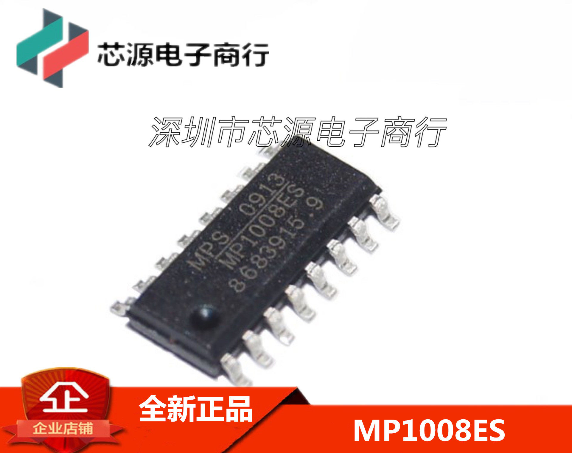原装正品 MP1008ES MP1008ES-LF-Z 贴片SOP16 驱动器 芯片