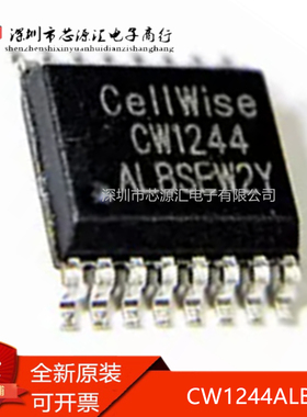 真正原装 CW1244ALBS CW1244ALB CW1244AL 封装SSOP16 贴片IC