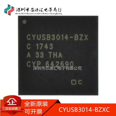 原装CYUSB3014-BZXCBGA-121