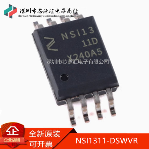 NSI1311-DSWVR丝印NSi1311D