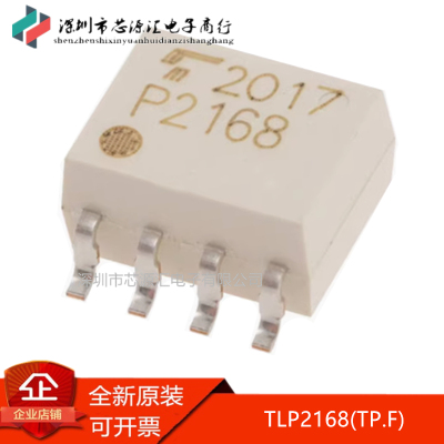 原装TLP2168(TP,F)丝印P2168