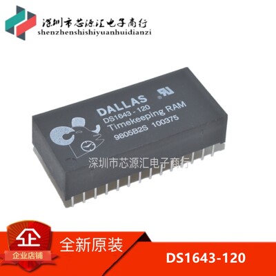 原装全新 DS1643-100 DS1643-85 DS1643-120 DS1643-150 DALLAS