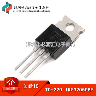 IRF3205PBF 场效应管 用于逆变器 MOSFT 60V 70A 12mOhm
