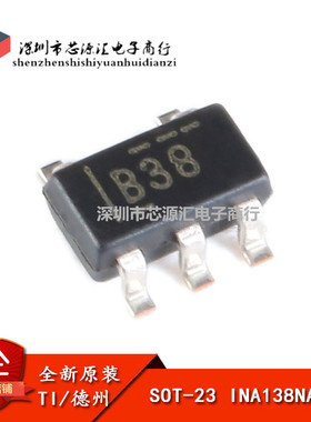 原装正品 INA138NA/3K SOT-23 36V 高侧 电流输出电流分流监控器