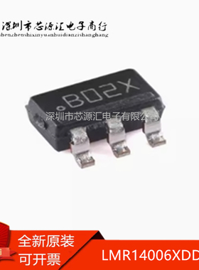 全新 LMR14006XDDCR 丝印B02X 降压稳压器芯片IC SOT23-6 正品