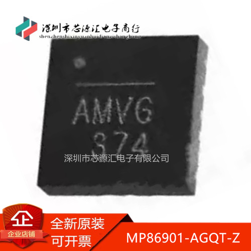 真正原装MP86901-AGQT-Z