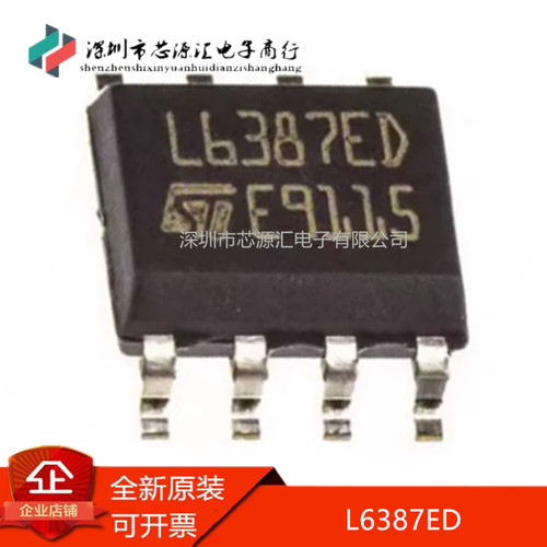 真正原装L6387DL6387ED