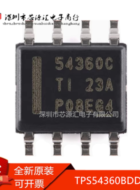 真正原装 TPS54360BDDAR 54360C SOIC-8 降压DC/DC转换器芯片IC
