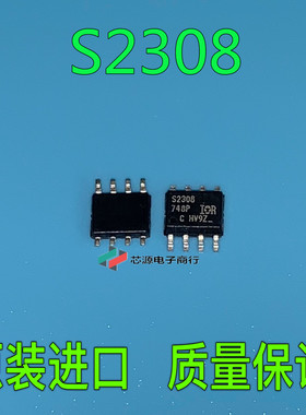 原装进口 IR2308STRPBF IR2308STR IR2308S IR2308 S2308 IRS2308