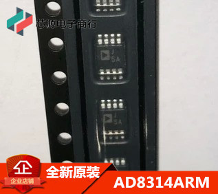 AD8314 AD8314ARM AD8314ARMZ 丝印 J5A 射频检测器 封装MSOP8