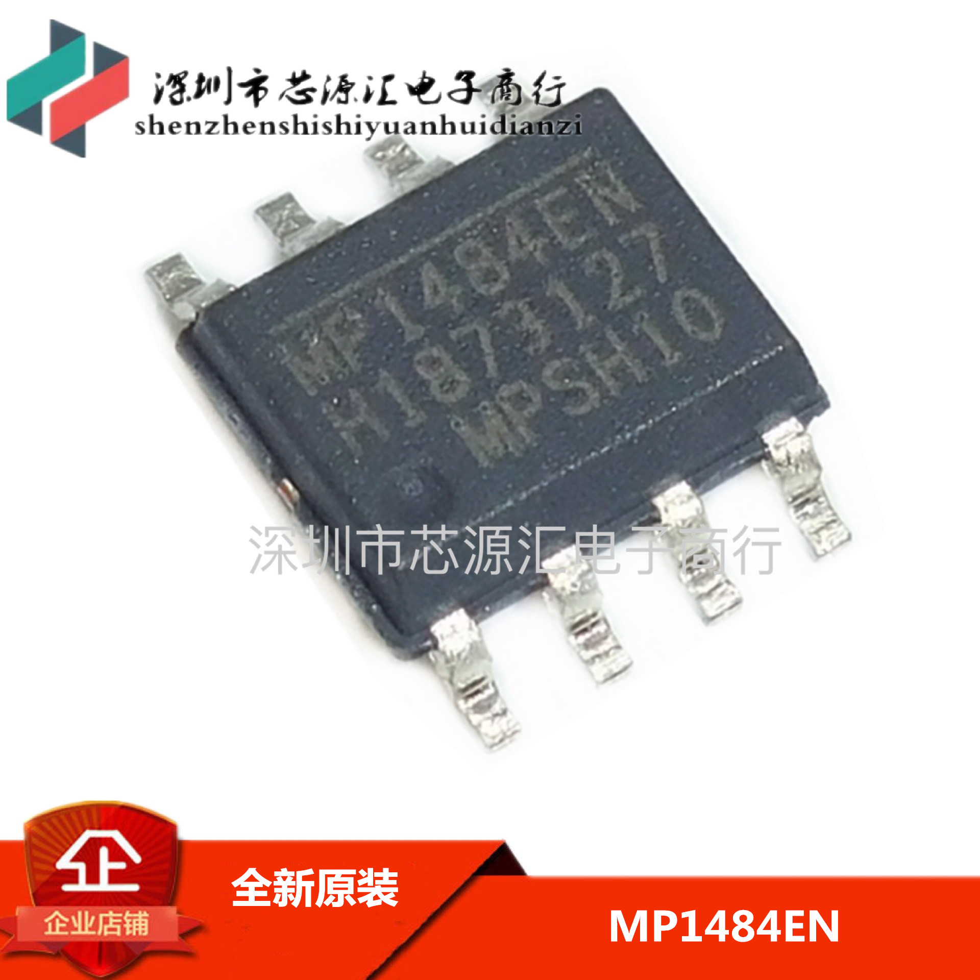 全新原装 MP1484 MP1484EN 同步降压稳压器 液晶芯片 贴片SOP8脚