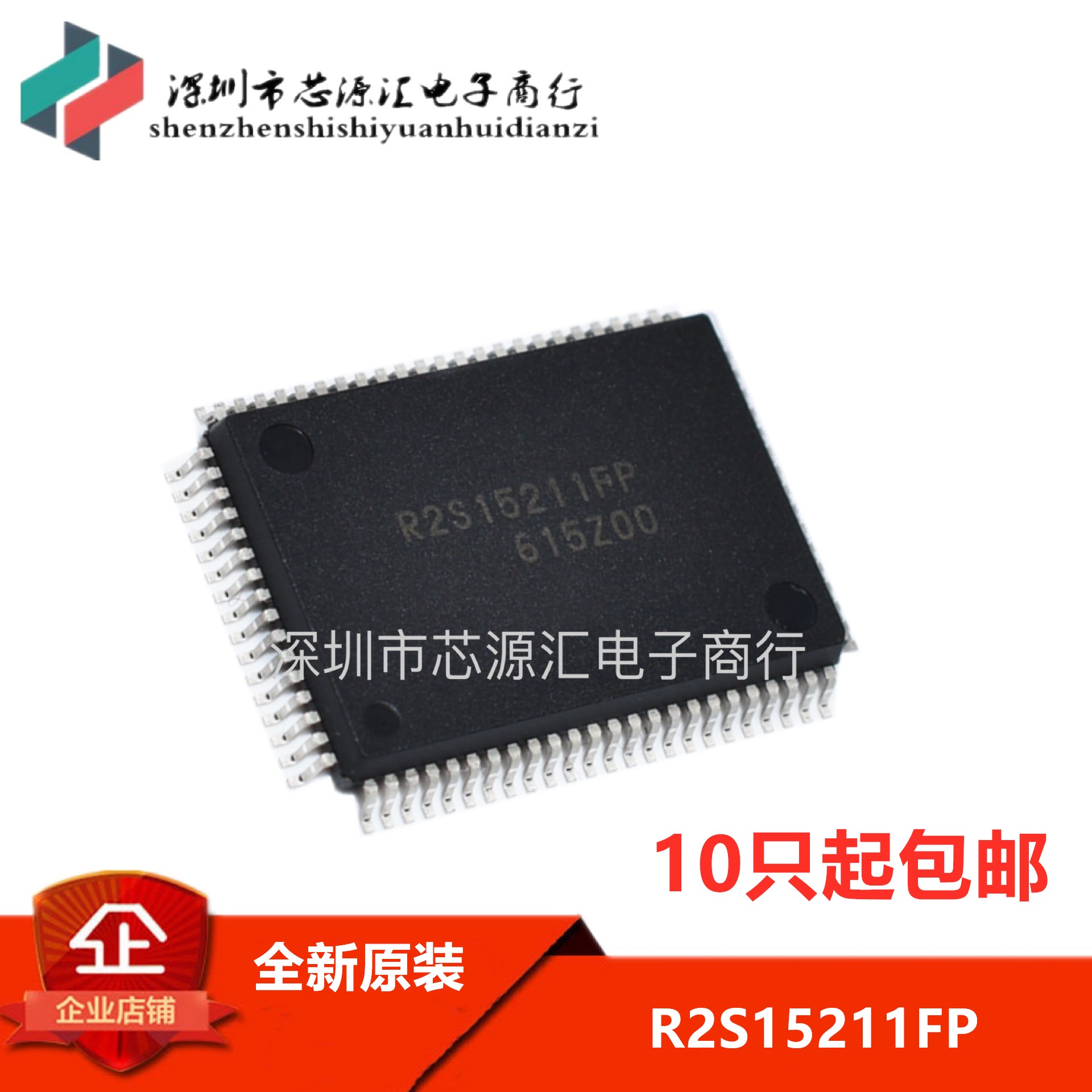 全新原装正品 R2S15211FP R2S15211 QFP80封装液晶屏电源芯片