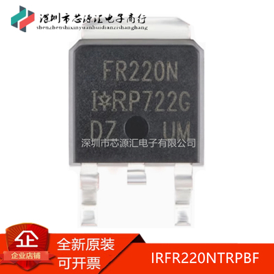 真正原装IRFR220NTRPBFFR220N